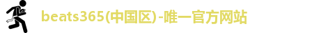 beats365